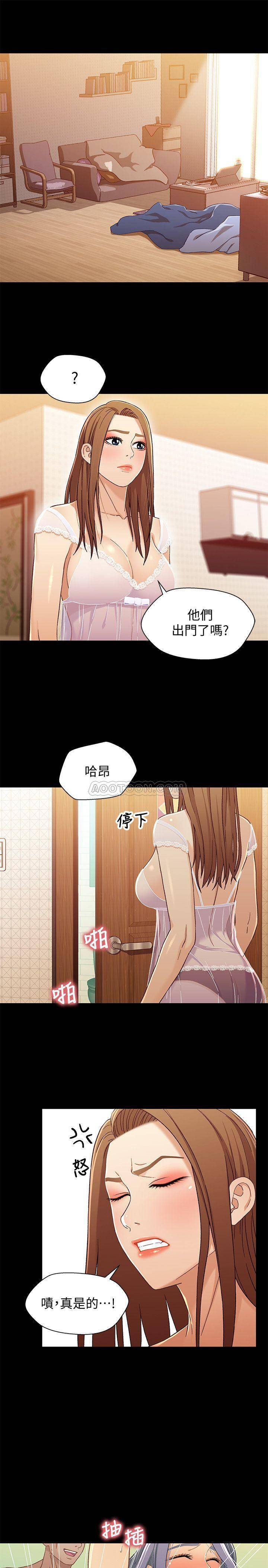[韩国漫画] 兄妹关系 乱伦,巨乳大奶, 不伦#[28P]-15