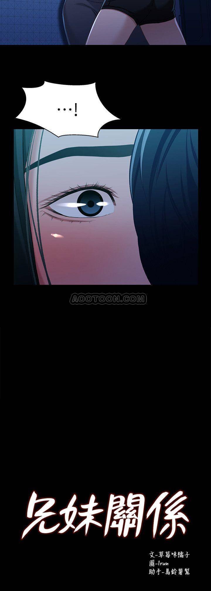 [韩国漫画] 兄妹关系 乱伦,巨乳大奶, 不伦#[28P]-2