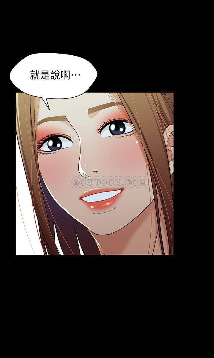 [韩国漫画] 兄妹关系 乱伦,巨乳大奶, 不伦#[28P]-22