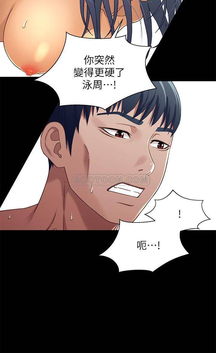 [韩国漫画] 兄妹关系 乱伦,巨乳大奶, 不伦#[28P]-24