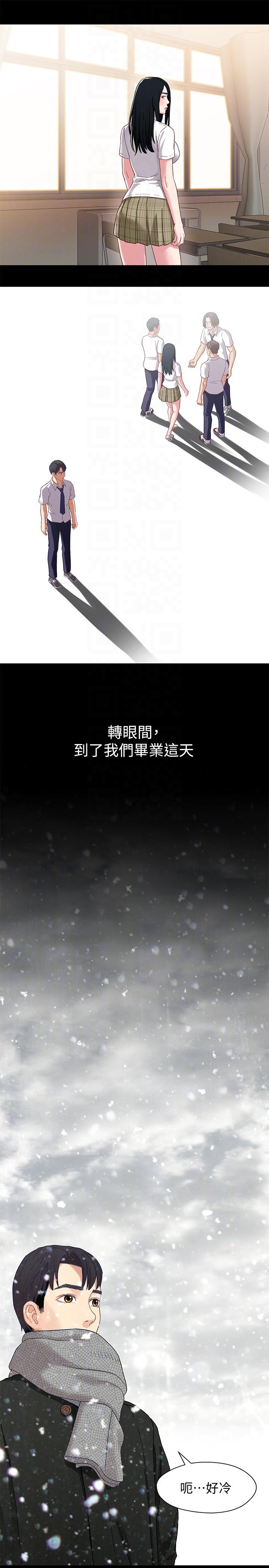 [韩国漫画] 兄妹关系 乱伦,巨乳大奶, 不伦#[31P]-17