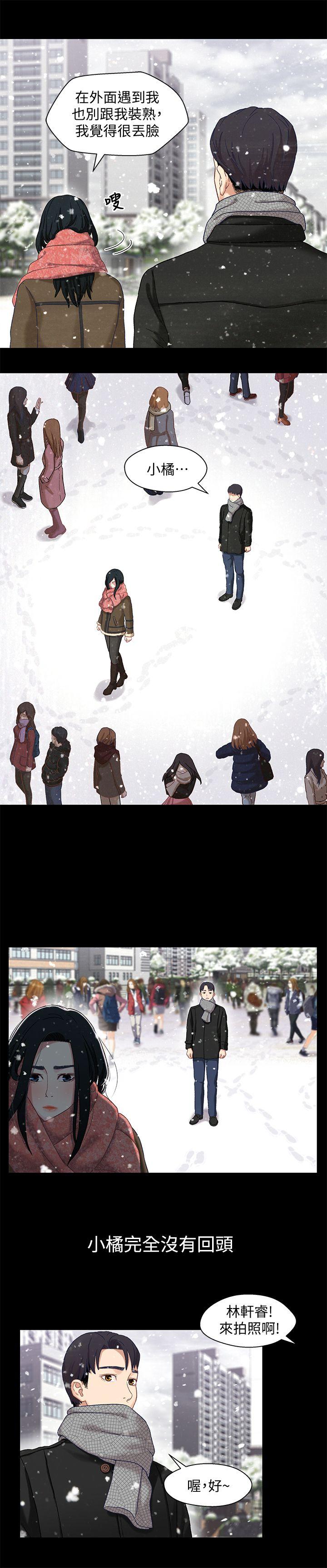 [韩国漫画] 兄妹关系 乱伦,巨乳大奶, 不伦#[31P]-22