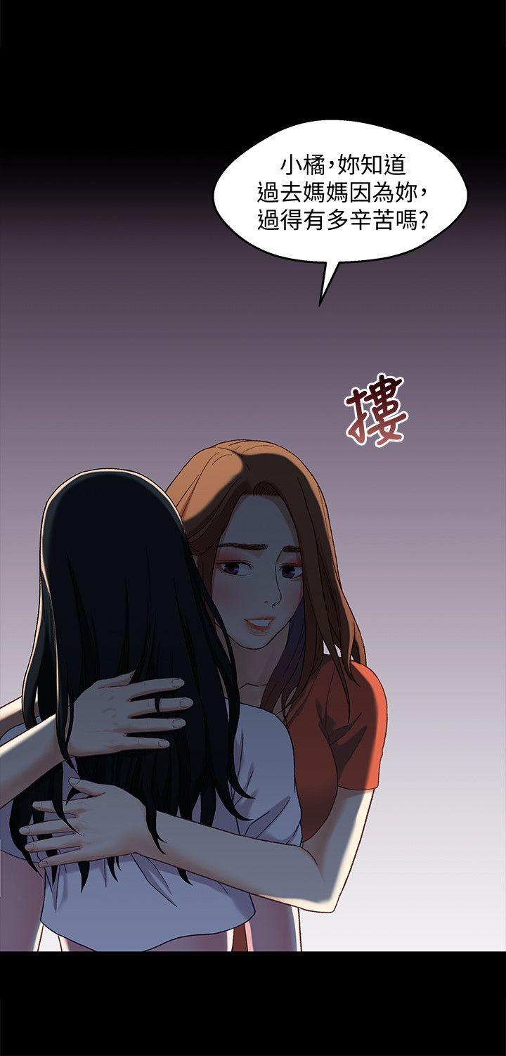 [韩国漫画] 兄妹关系 乱伦,巨乳大奶, 不伦#[31P]-24