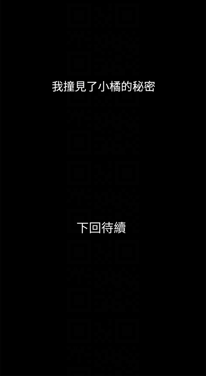 [韩国漫画] 兄妹关系 乱伦,巨乳大奶, 不伦#[31P]-31