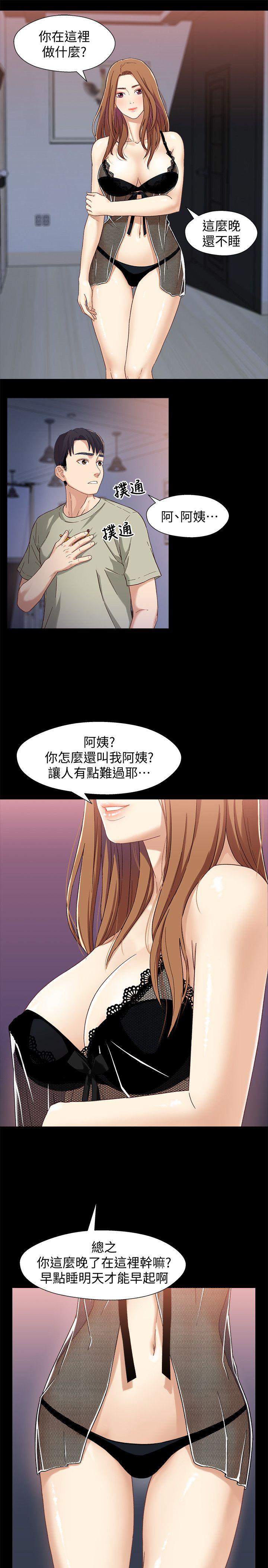 [韩国漫画] 兄妹关系 乱伦,巨乳大奶, 不伦#[31P]-4