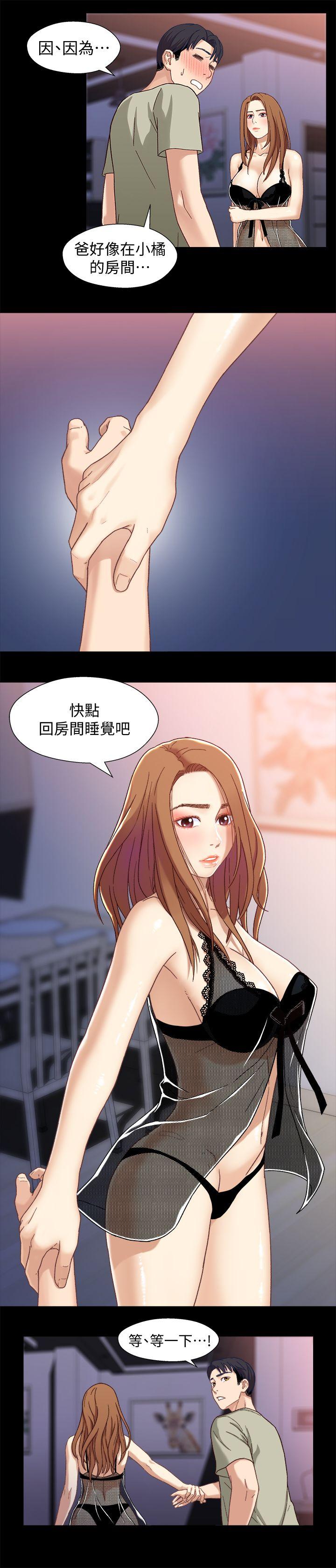 [韩国漫画] 兄妹关系 乱伦,巨乳大奶, 不伦#[31P]-6