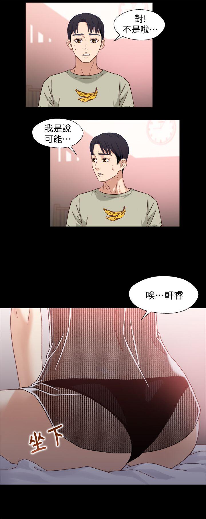 [韩国漫画] 兄妹关系 乱伦,巨乳大奶, 不伦#[31P]-8
