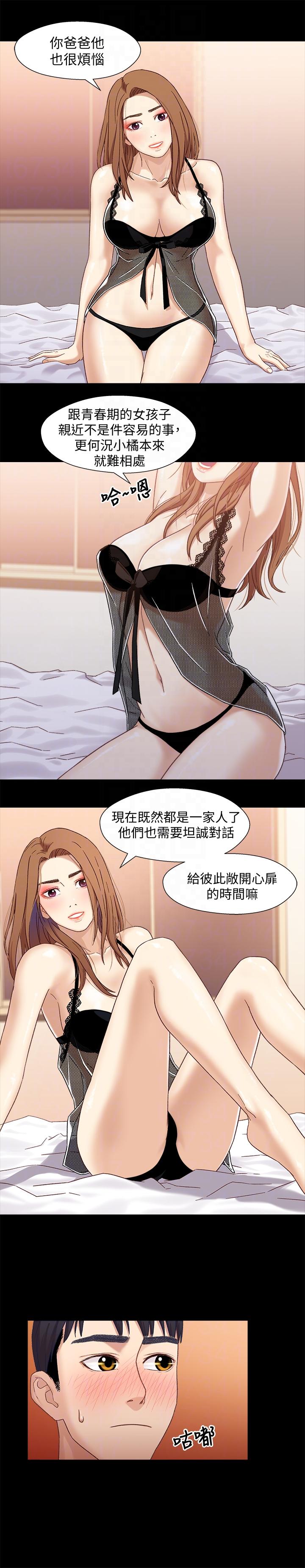 [韩国漫画] 兄妹关系 乱伦,巨乳大奶, 不伦#[31P]-9
