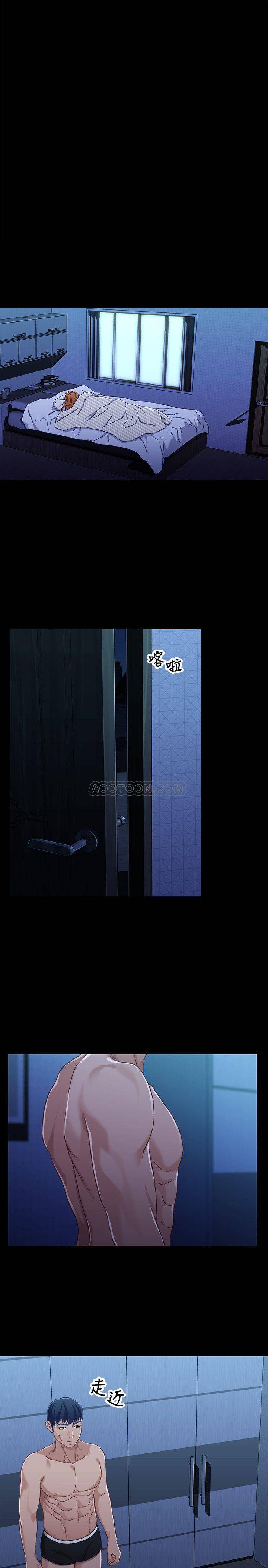 [韩国漫画] 兄妹关系 乱伦,巨乳大奶, 不伦#[27P]-1