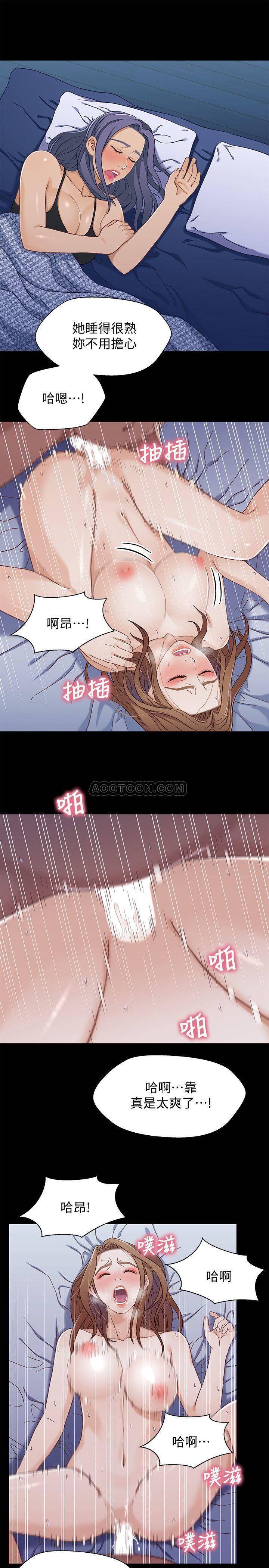 [韩国漫画] 兄妹关系 乱伦,巨乳大奶, 不伦#[27P]-13