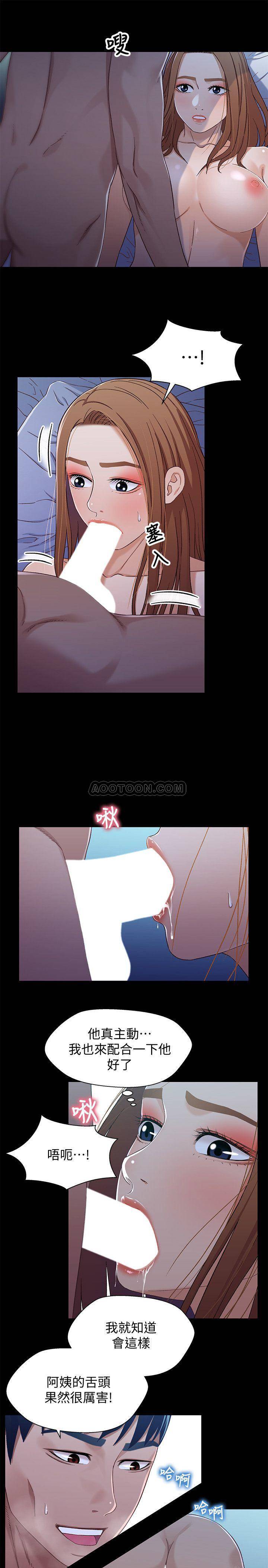 [韩国漫画] 兄妹关系 乱伦,巨乳大奶, 不伦#[27P]-7