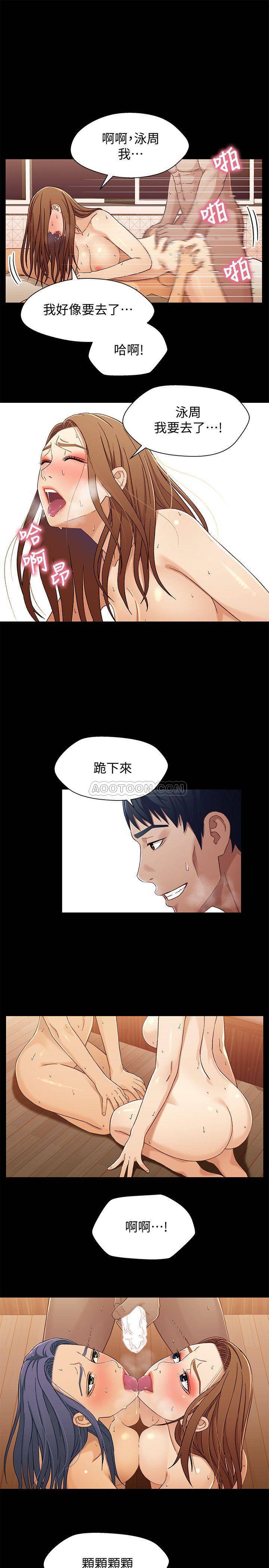 [韩国漫画] 兄妹关系 乱伦,巨乳大奶, 不伦#[26P]-13