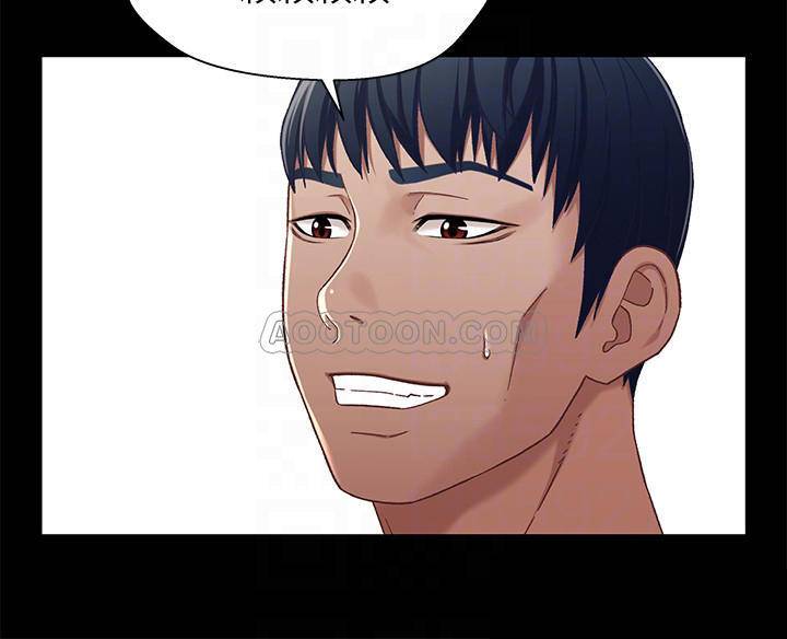 [韩国漫画] 兄妹关系 乱伦,巨乳大奶, 不伦#[26P]-14