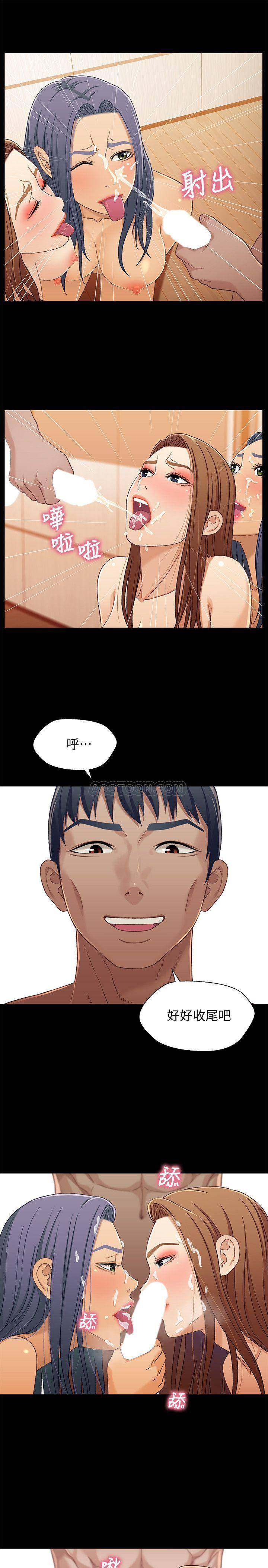 [韩国漫画] 兄妹关系 乱伦,巨乳大奶, 不伦#[26P]-15