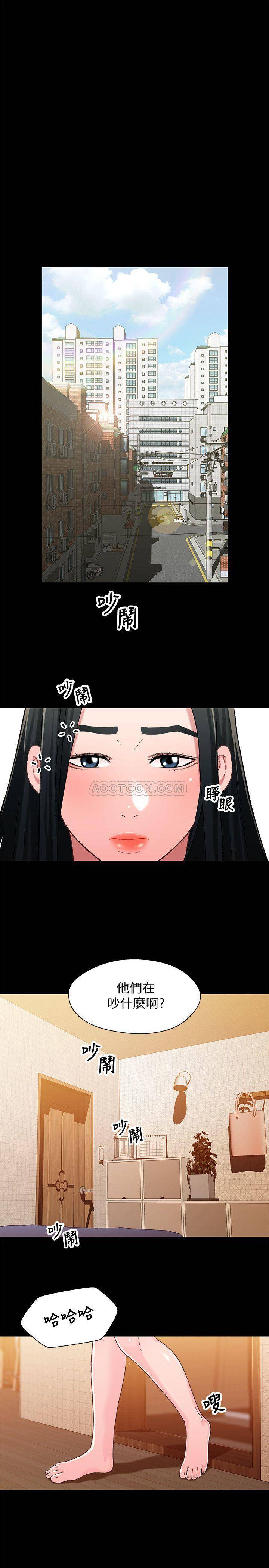 [韩国漫画] 兄妹关系 乱伦,巨乳大奶, 不伦#[26P]-17