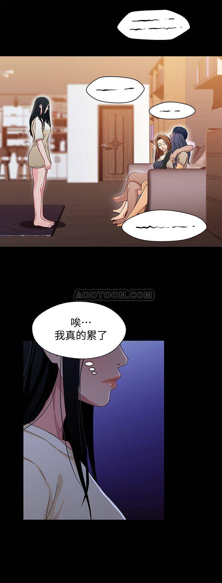 [韩国漫画] 兄妹关系 乱伦,巨乳大奶, 不伦#[26P]-20