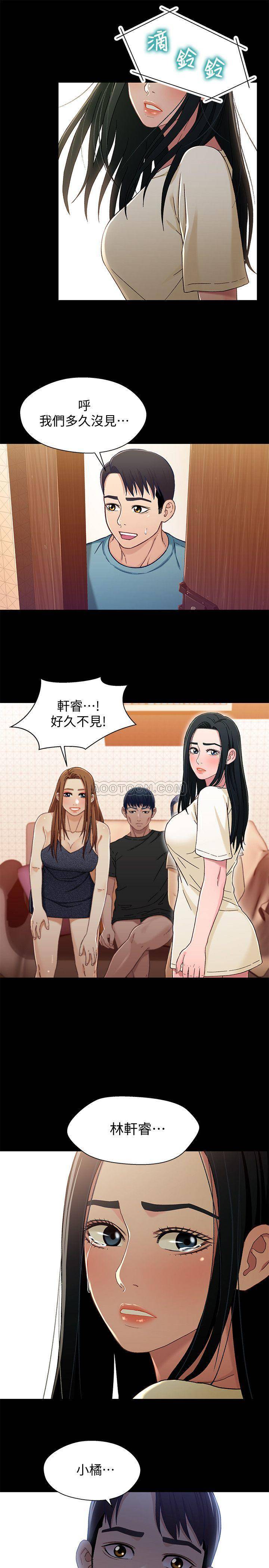[韩国漫画] 兄妹关系 乱伦,巨乳大奶, 不伦#[26P]-22