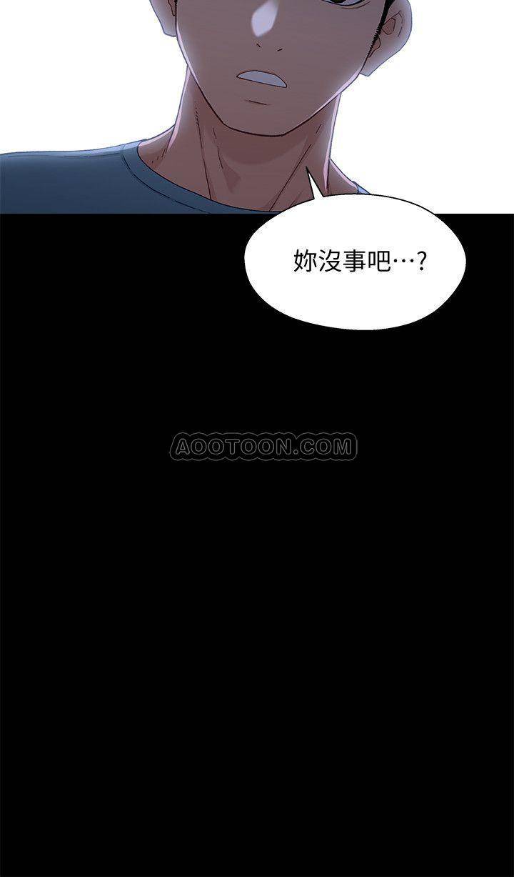 [韩国漫画] 兄妹关系 乱伦,巨乳大奶, 不伦#[26P]-23