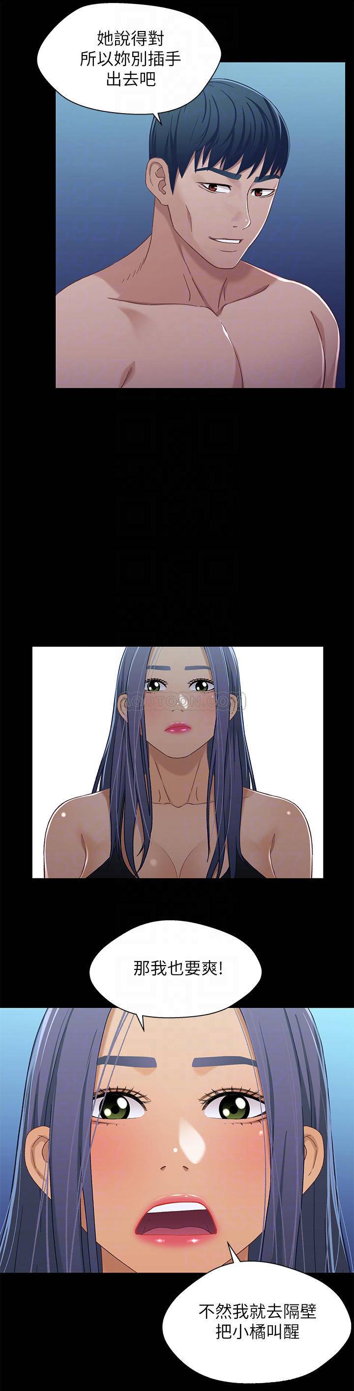 [韩国漫画] 兄妹关系 乱伦,巨乳大奶, 不伦#[26P]-6