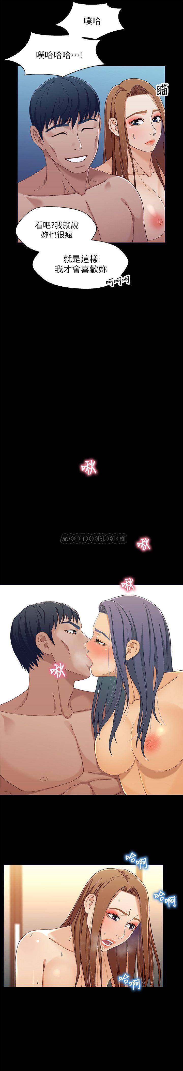 [韩国漫画] 兄妹关系 乱伦,巨乳大奶, 不伦#[26P]-7