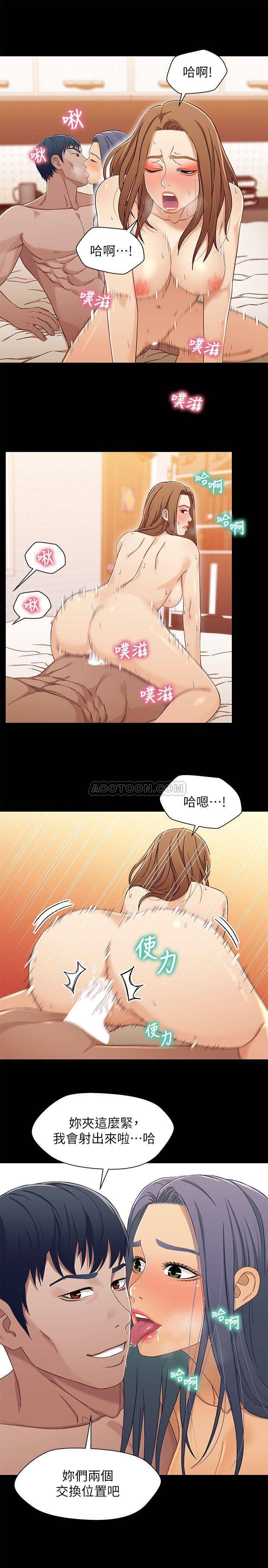 [韩国漫画] 兄妹关系 乱伦,巨乳大奶, 不伦#[26P]-8