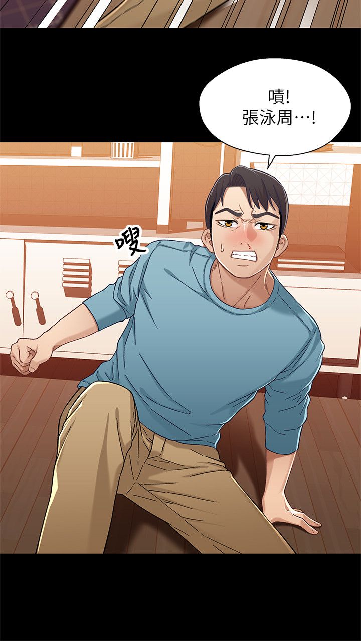 [韩国漫画] 兄妹关系 乱伦,巨乳大奶, 不伦#[25P]-4