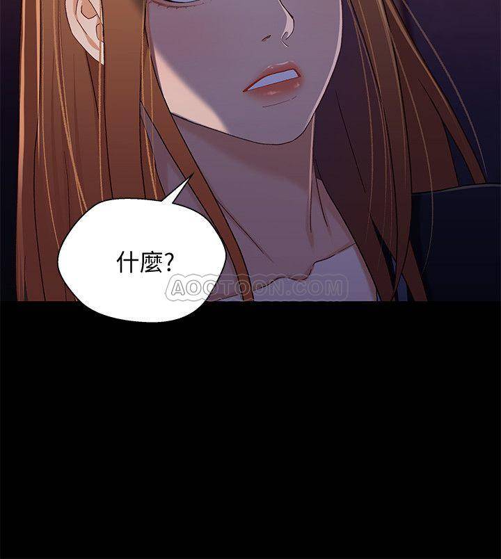 [韩国漫画] 兄妹关系 乱伦,巨乳大奶, 不伦#[26P]-15