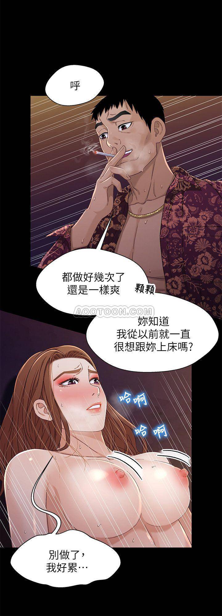 [韩国漫画] 兄妹关系 乱伦,巨乳大奶, 不伦#[26P]-17
