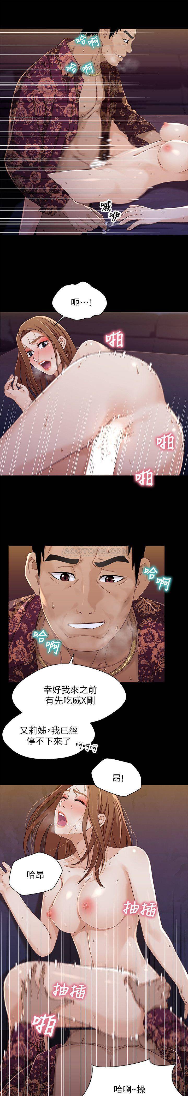 [韩国漫画] 兄妹关系 乱伦,巨乳大奶, 不伦#[26P]-18