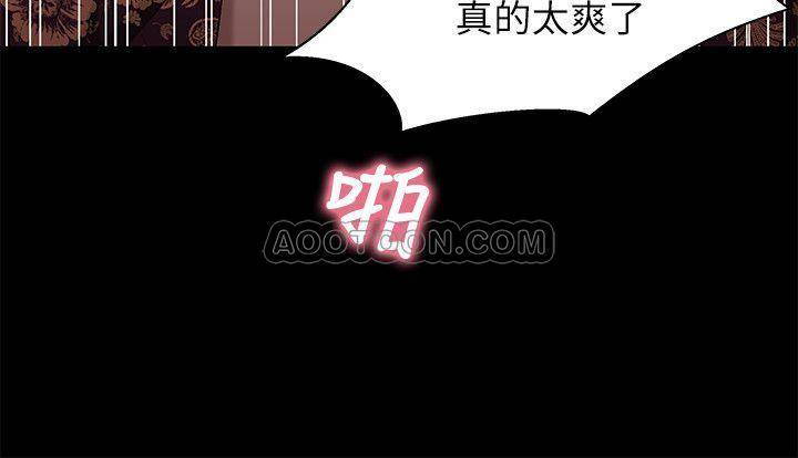 [韩国漫画] 兄妹关系 乱伦,巨乳大奶, 不伦#[26P]-19