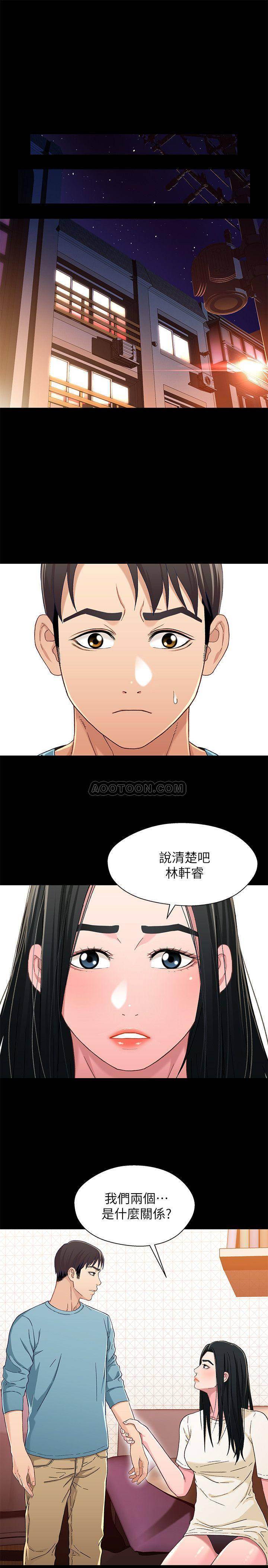 [韩国漫画] 兄妹关系 乱伦,巨乳大奶, 不伦#[26P]-25