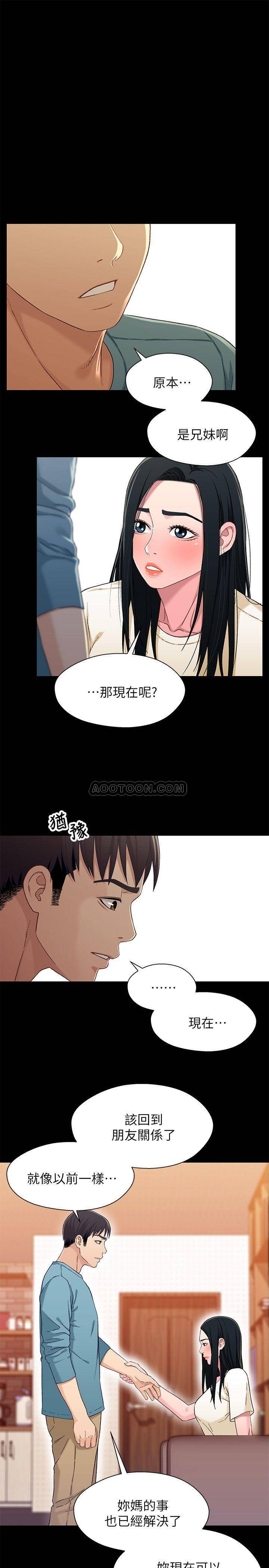 [韩国漫画] 兄妹关系 乱伦,巨乳大奶, 不伦#[27P]-3