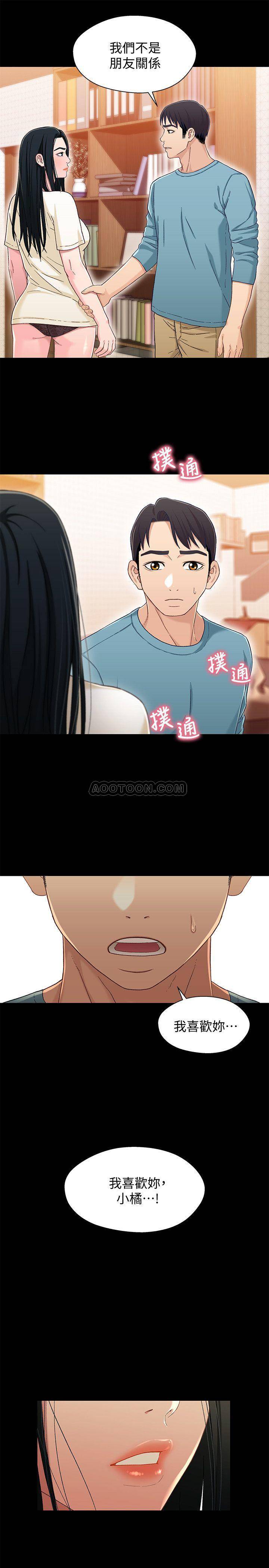 [韩国漫画] 兄妹关系 乱伦,巨乳大奶, 不伦#[27P]-7