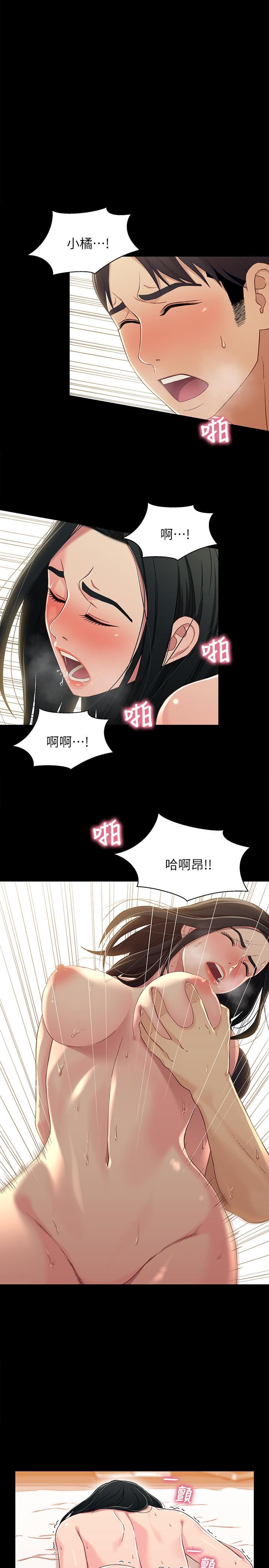 [韩国漫画] 兄妹关系 乱伦,巨乳大奶, 不伦#[27P]-1