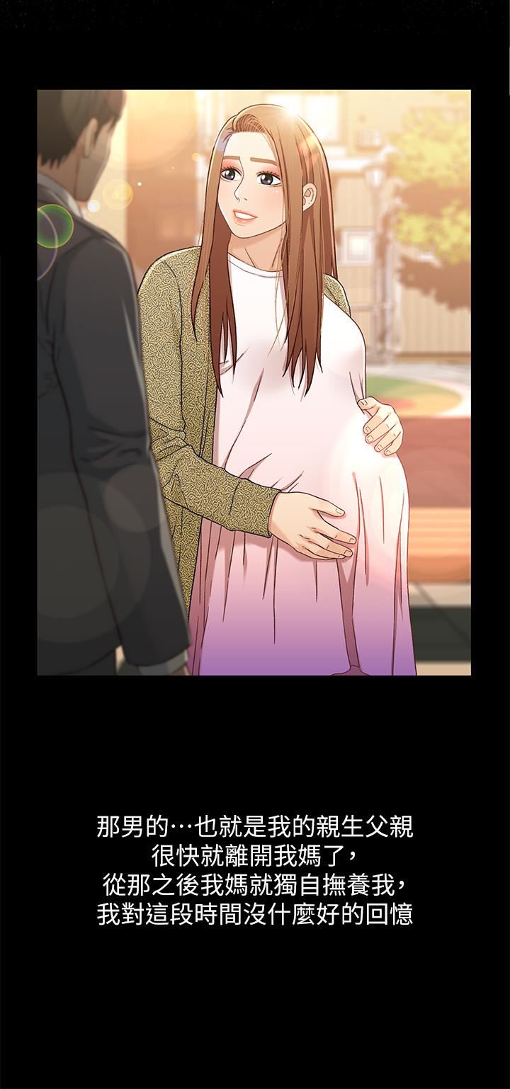 [韩国漫画] 兄妹关系 乱伦,巨乳大奶, 不伦#[27P]-11