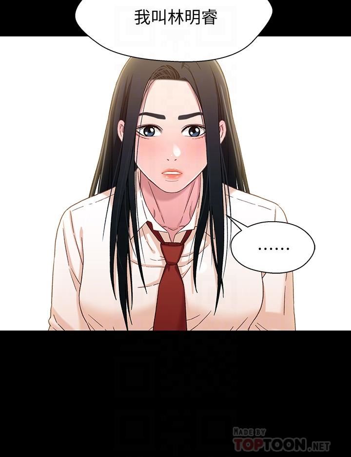 [韩国漫画] 兄妹关系 乱伦,巨乳大奶, 不伦#[27P]-14