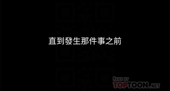 [韩国漫画] 兄妹关系 乱伦,巨乳大奶, 不伦#[27P]-16