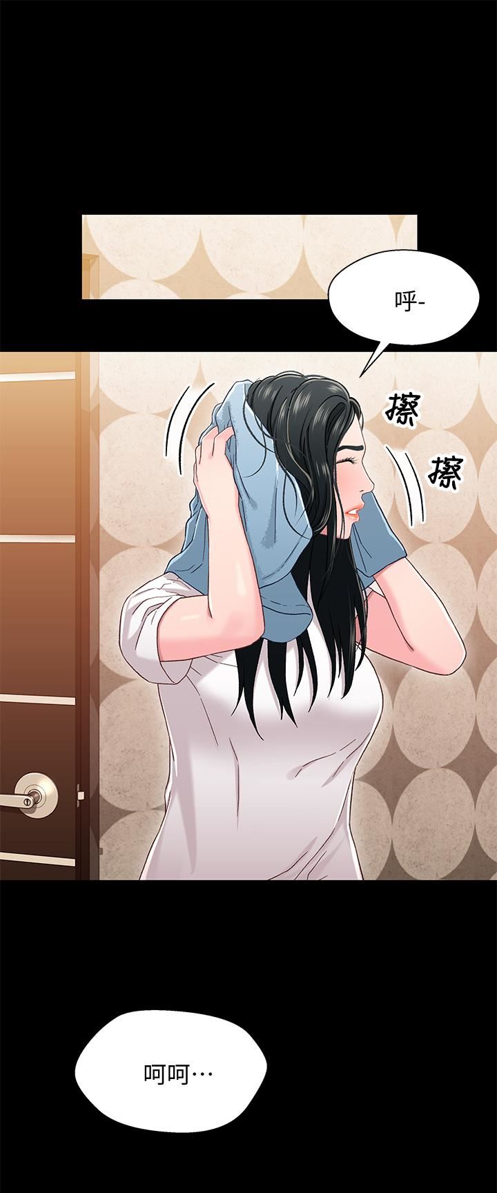 [韩国漫画] 兄妹关系 乱伦,巨乳大奶, 不伦#[27P]-17