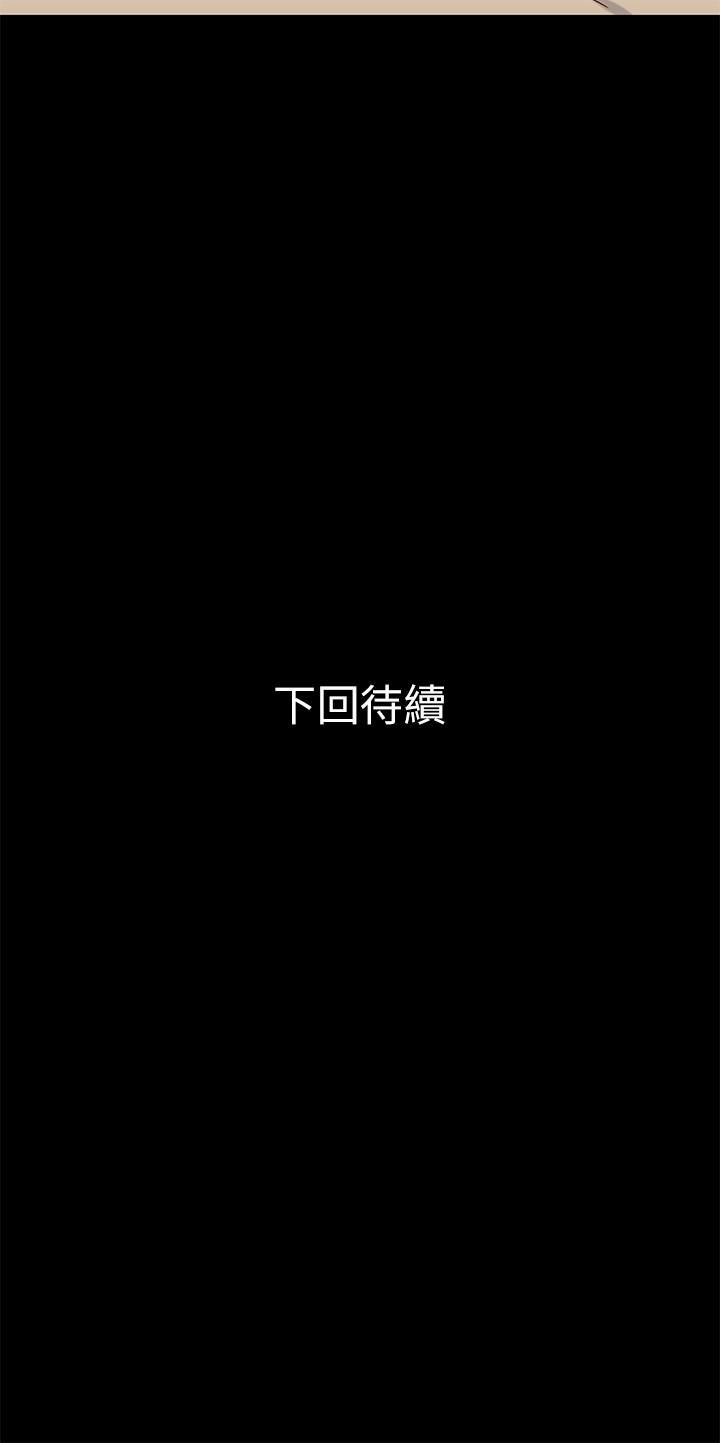 [韩国漫画] 兄妹关系 乱伦,巨乳大奶, 不伦#[27P]-27