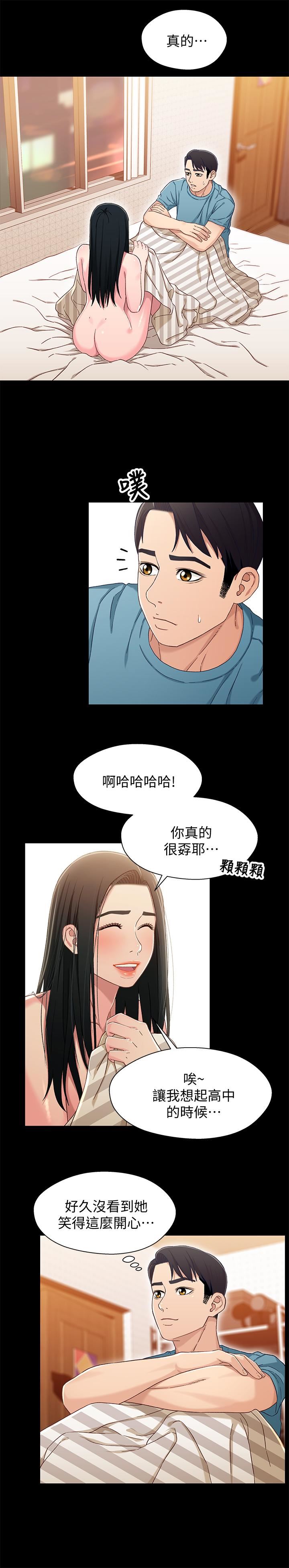 [韩国漫画] 兄妹关系 乱伦,巨乳大奶, 不伦#[27P]-9
