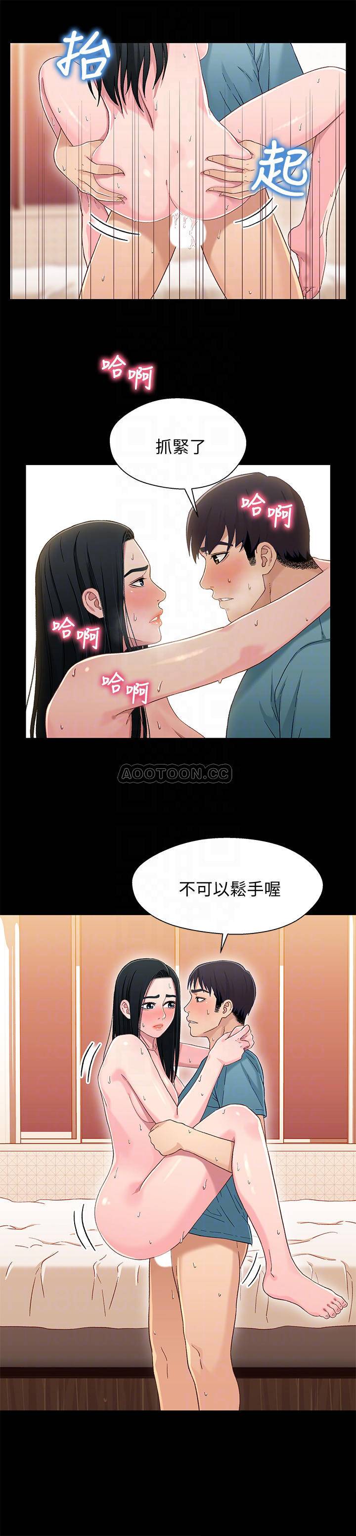 [韩国漫画] 兄妹关系 乱伦,巨乳大奶, 不伦#[26P]-15