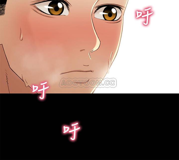 [韩国漫画] 兄妹关系 乱伦,巨乳大奶, 不伦#[26P]-18