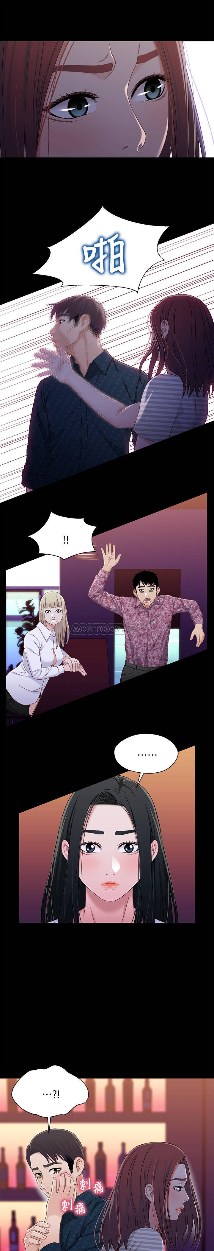 [韩国漫画] 兄妹关系 乱伦,巨乳大奶, 不伦#[26P]-11