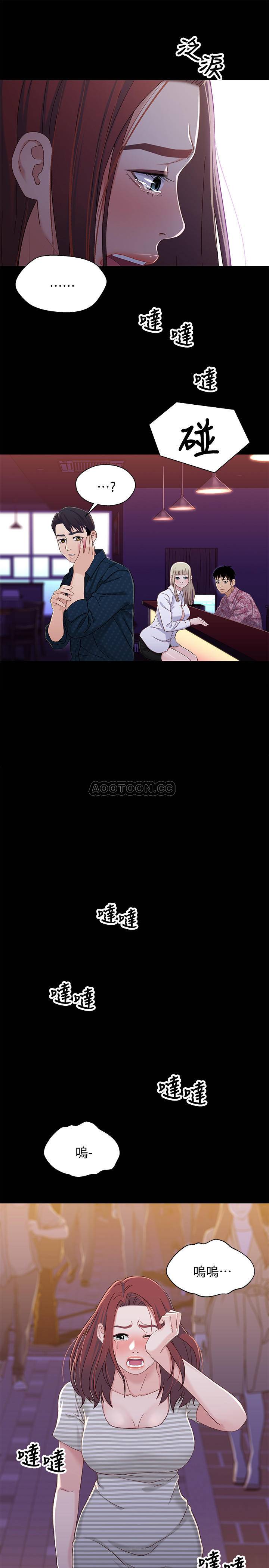 [韩国漫画] 兄妹关系 乱伦,巨乳大奶, 不伦#[26P]-14