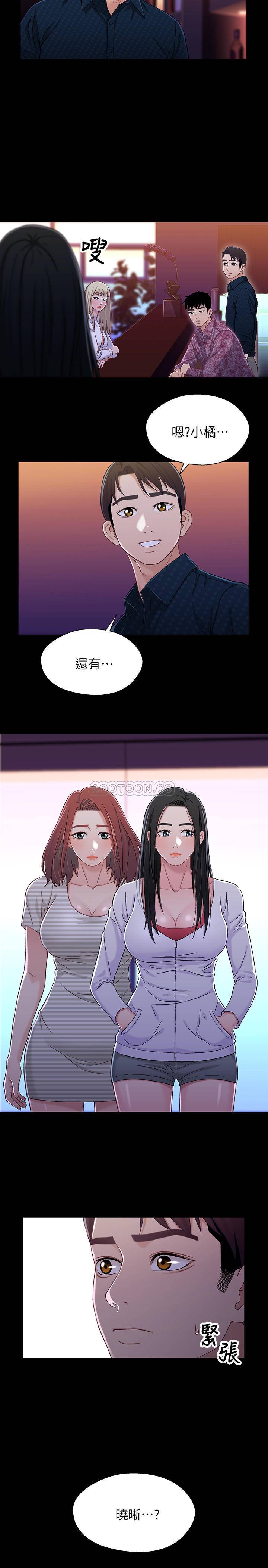 [韩国漫画] 兄妹关系 乱伦,巨乳大奶, 不伦#[26P]-2
