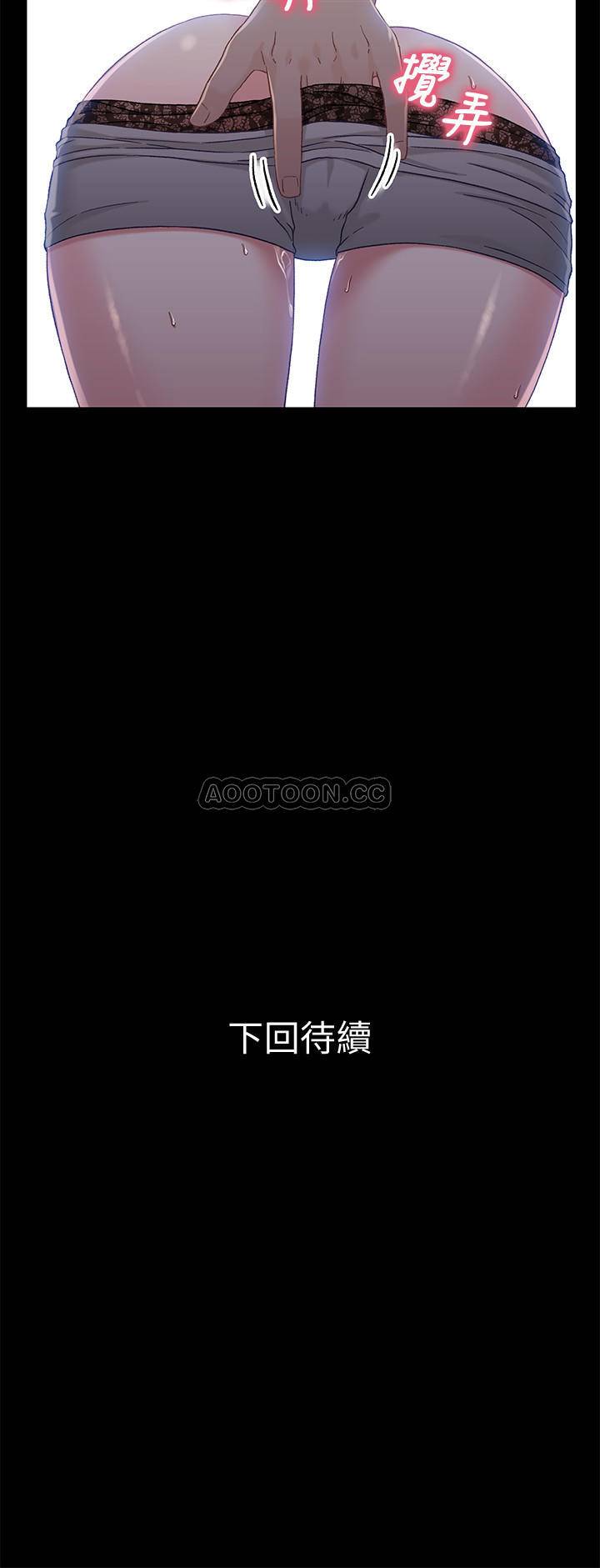 [韩国漫画] 兄妹关系 乱伦,巨乳大奶, 不伦#[26P]-26