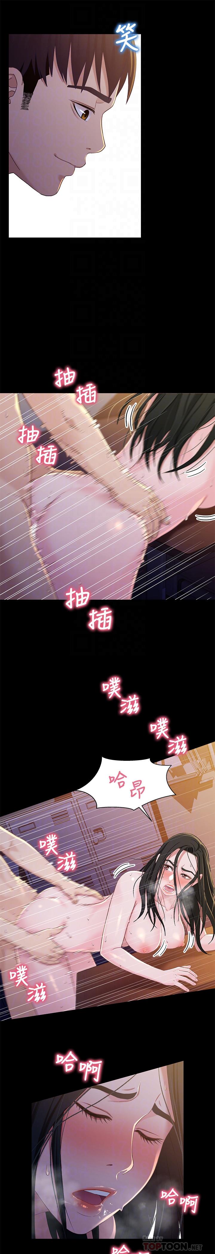 [韩国漫画] 兄妹关系 乱伦,巨乳大奶, 不伦#[32P]-12