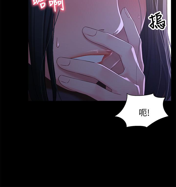 [韩国漫画] 兄妹关系 乱伦,巨乳大奶, 不伦#[32P]-17