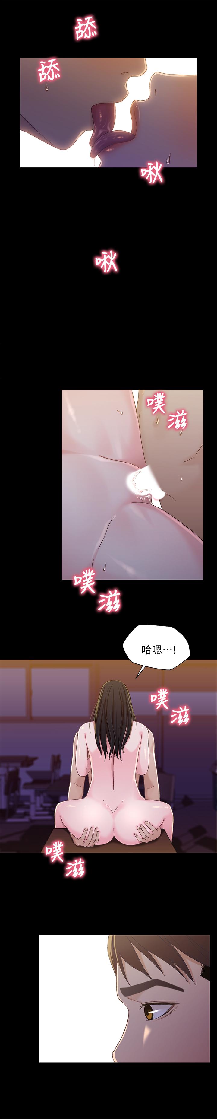 [韩国漫画] 兄妹关系 乱伦,巨乳大奶, 不伦#[32P]-19