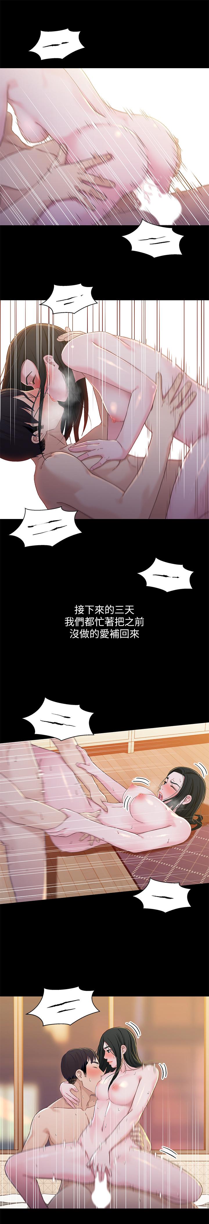[韩国漫画] 兄妹关系 乱伦,巨乳大奶, 不伦#[32P]-24